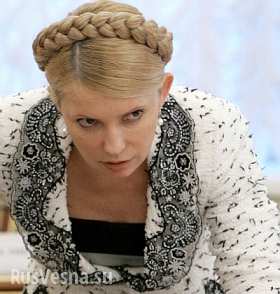 Зинченко: Тимошенко «скупает» силовиков, готовясь к революции