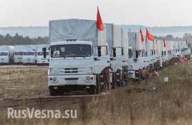 Второй гуманитарный конвой отправится в Луганск 13 сентября