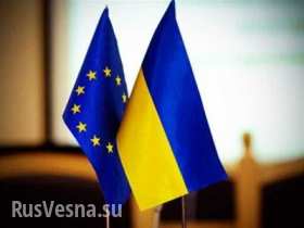 Ассоциация Украины с ЕС отложена до 31 декабря 2015 года (видео)