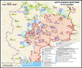 Осада Новоросси: фронтовая карта по состоянию на 15 сентября