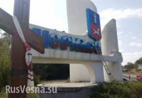 Въезд в Черкассы раскрасили в цвета российского триколора
