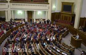 Киев: закон об особом статусе Донбасса может быть отменен