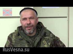 Генерал Петровский — друг Игоря Стрелкова, начальник разведки ДНР (Видео)