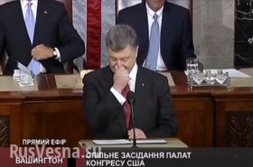 Порошенко не сомневается, что Украина будет сильной благодаря конгрессменам — полная версия выступления Порошенко в Конгрессе США (видео)