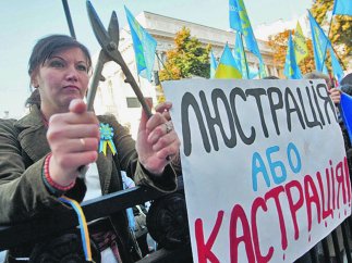 Закон о люстрации вызвал панику среди украинских чиновников