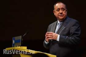 Глава правительства Шотландии покидает свой пост