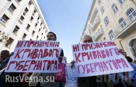 «Нет Кривому губернатору!», — в Кировограде националисты не пускают нового главу области на работу в ОГА
