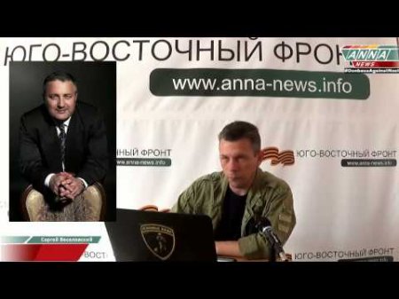 Эксперт: Армия Новороссии должна освободить Мариуполь