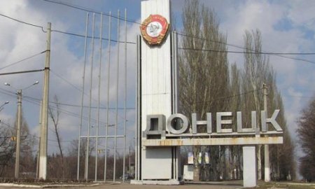 В Донецке продолжается стрельба в Петровском и Кировском районах