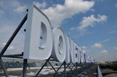Бои за Донецкий аэропорт: зачистка ополченцами ДНР