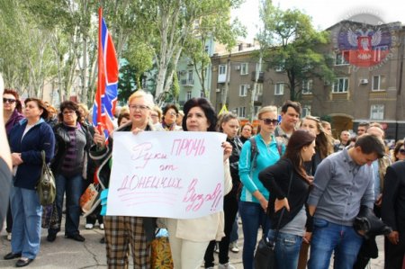 В ДНР прошел митинг у Донецкого Национального Университета: “Не хочу в Винницу”