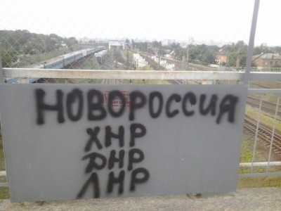 Харьковские партизаны - Опасайтесь быть рядом с фашистами!