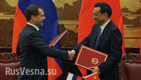 Россия и Китай развивают сотрудничество в газовой сфере