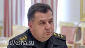 Новый министр обороны Украины: борьба за донецкий аэропорт будет продолжена (видео)