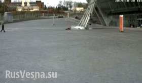 В шаге от смерти: после взрыва ракеты в Донецке на девочку упал фасад  «Донбасс-Арены» (видео)