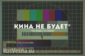 На Украине запрещены семь российских сериалов