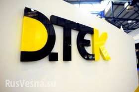 ДТЭК грозит Днепропетровщине отключить электроэнергию из-за долга в 87 млн грн