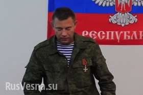 «За конкретные факты расхищения и продажи гуманитарной помощи расстреляем», — премьер ДНР Захарченко