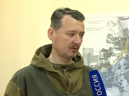 Игорь Стрелков: в понедельник украинские войска могут начать наступление