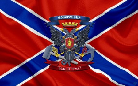 Обзорная сводка от 1-й Интербригады армии Новороссии.