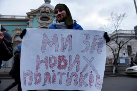 Рада Украины приняла закон, позволяющий заочно судить экс-чиновников