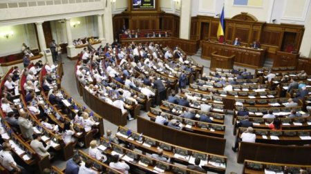 Украинский парламент одобрил изменение границ в Луганской области