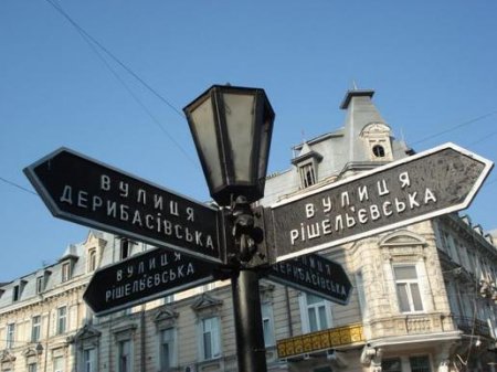 Националисты отменили марш в Одессе