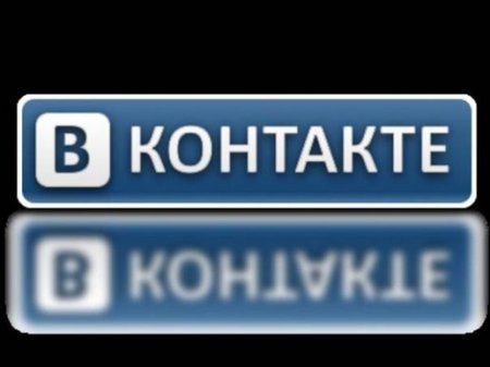 СБУ не пускает украинцев «ВКонтакт»