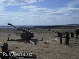 Сводка: города Новороссии под интенсивным огнем артиллерии