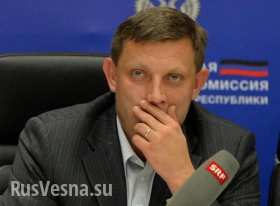 Кто есть кто в новом Совете министров ДНР