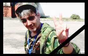 Греческий доброволец погиб во время обстрела донецкого аэропорта украинскими военными (фото)