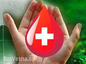 21 Ноября в Донецке День Донора, в больницах не хватает крови для раненых и детей