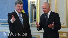 На Украине «разочарованы» военной помощью, обещанной США