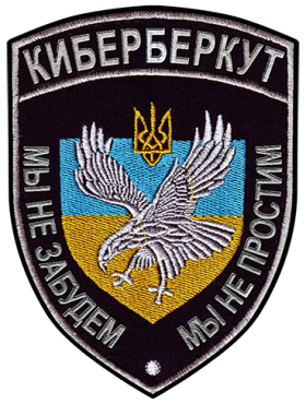 «Киберберкут»: на счета украинских военных поступили сотни тысяч долларов из США