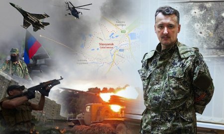 Стрелков: украинские военные навели две понтонные переправы через Северский Донец напротив позиций Мозгового