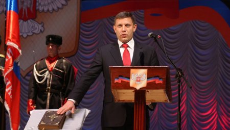 Инаугурация главы ДНР А. Захарченко