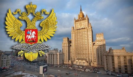 МИД России: доклад миссии ООН - профанация