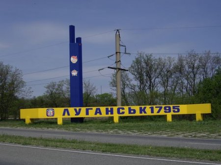 Об энергетической ситуации в Луганске