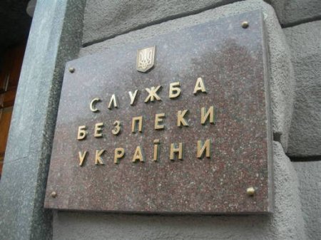 СБУ сообщила о задержании «диверсантов» в Харькове