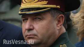 Хорошая новость от министра обороны Украины Полторака: украинцев всё-таки ждет новая мобилизация