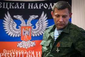 Захарченко приказал отвечать огнем по позициям ВСУ, если они нарушат режим прекращения огня