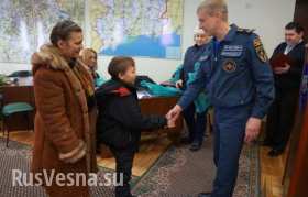 Российские спасатели помогли донецким коллегам