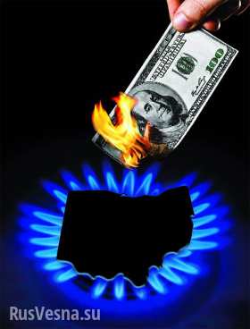 Украина все же оплачивает газовые долги
