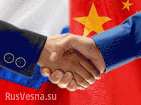 Россия и Китай: экономическая взаимопомощь свяжет две сверхдержавы (видео)