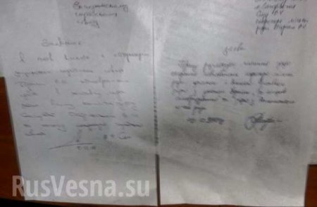 Ляшко в ярости, горсовет не принял отставку мэра Запорожья (документ)