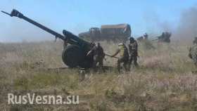 Сводка: артиллерия ВСУ продолжает наносить удары по жилым кварталам Новороссии и позициям ополчения