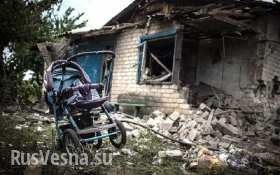 Сводка: ВСУ потеряли 150 бойцов и 30 единиц техники, артиллерия оккупантов разрушила 50 зданий в Новороссии