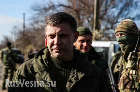 Глава ДНР: Через несколько дней мы закроем дебальцевское кольцо и отомстим за жертв, погибших в Донецке и Горловке