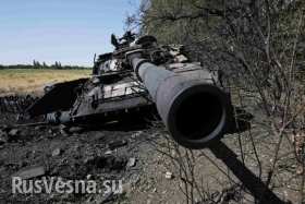 Минобороны ДНР: за 8 дней украинская армия потеряла 781 бойца, 61 танк и 52 броневика