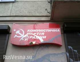 Одесса: фашисты избили коммуниста арматурой